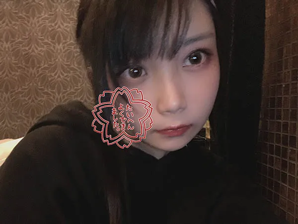 堀内未果子特写