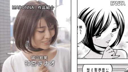 神宫寺ナオ短发造型展示