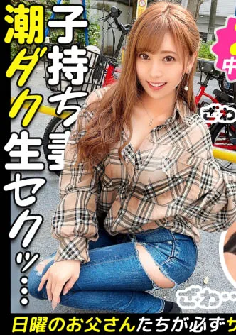 百瀬凛花官方写真