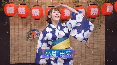 小仓由菜身穿套装形象