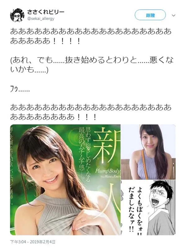 Julia剧情反转画面