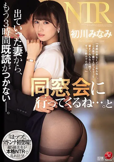 めぐり作品宣传图