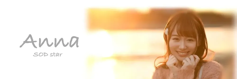 アンナ(Anna)封面照片