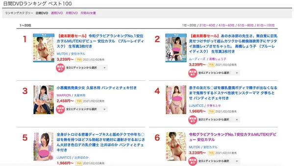 児玉れな 高清作品JUL-629资料介绍与内容预览-游戏花园