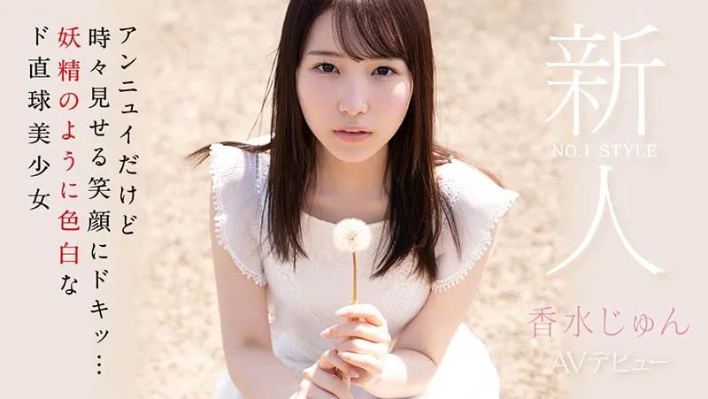 月城绮罗演出现场5