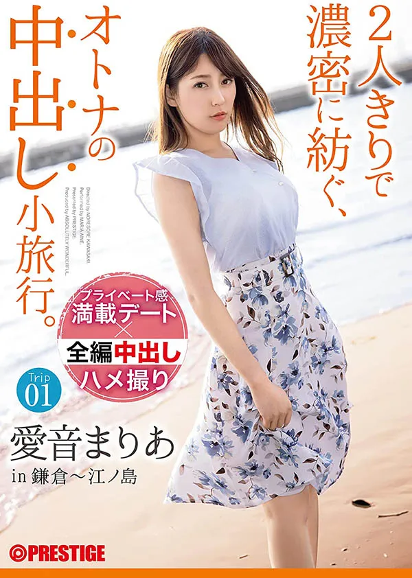 本田瞳作品JUL-620详细介绍与资料预览分析-游戏花园