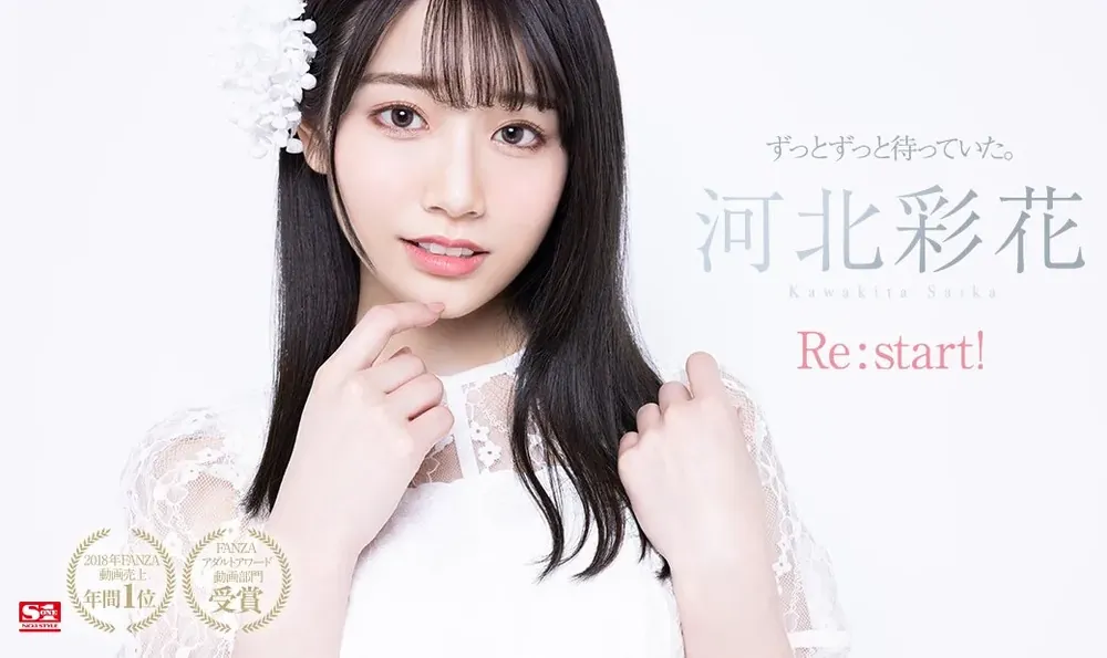 佐田茉莉子高清图