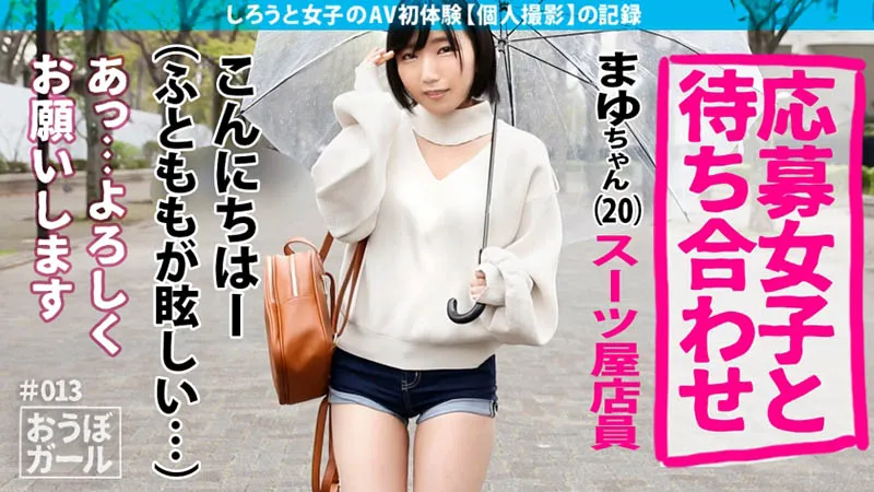 月野かすみ剧照，表现角色情绪变化