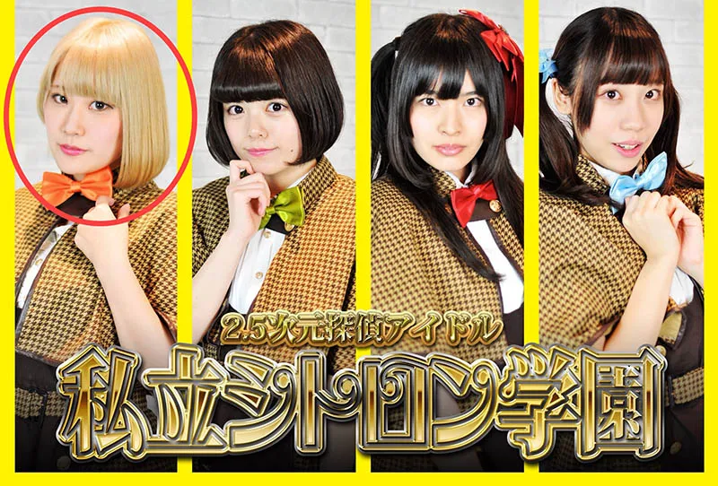 渚このみ艺人活动现场