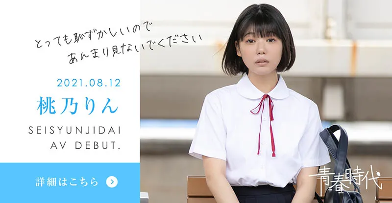 桃乃りん作品SDAB-190详细介绍与资料预览汇总-全面游戏