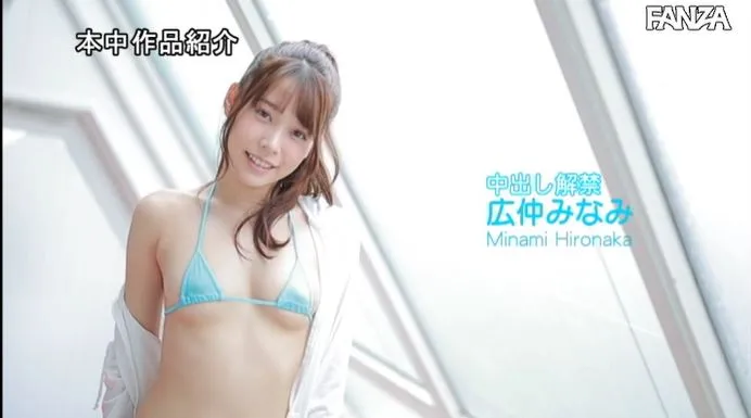 山岸逢花与第四位男性互动细节