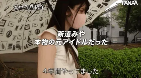 安美波活动现场