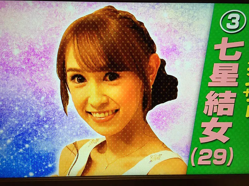 冨安れおな写真