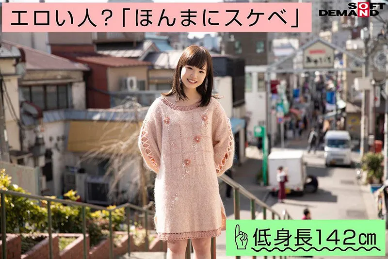 河北彩花(Kawakita Saika)品番SSIS-158作品资料与内容介绍-全面游戏