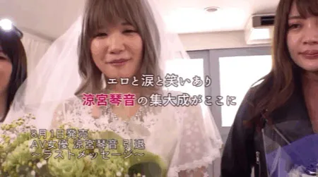 寺田ここの最新造型