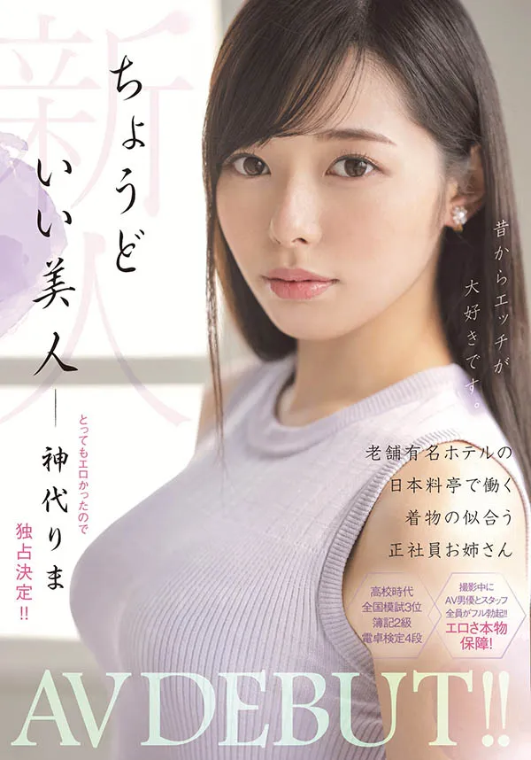 松本いちか CAWD-276 作品信息及详细资料介绍-全面游戏