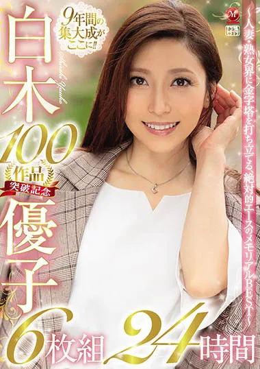 琴音华主演MIDE-956作品详细介绍与相关信息整理-游戏花园