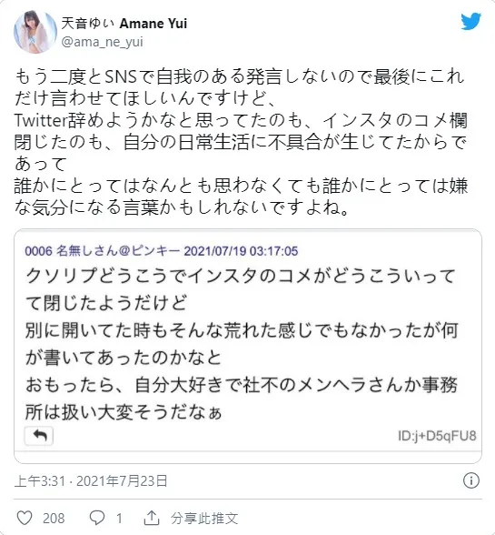 运动测试情景照片