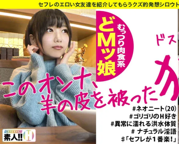 末永爱理作品剧照