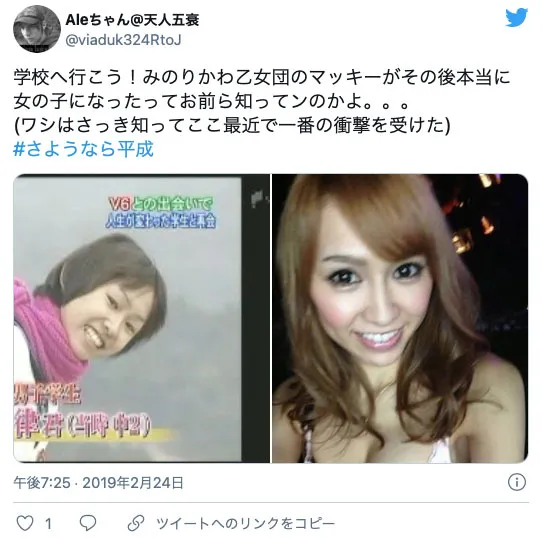 末永爱理动态剧照二