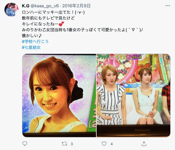 如月夏希写真图片