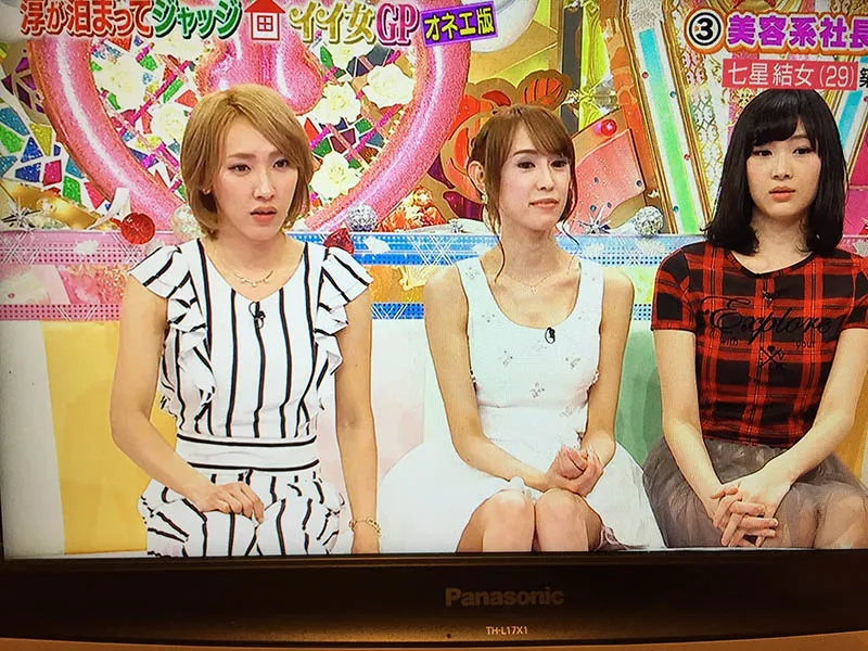 天海つばさ穿浴衣的写真