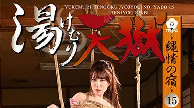 miru与男演员在剧情中的互动