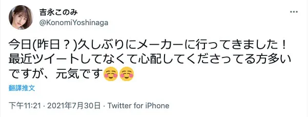 沙月恵奈作品剧照四