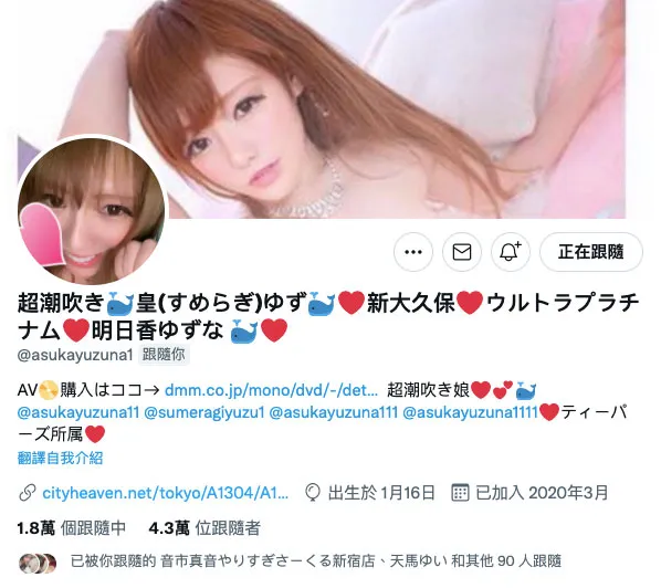 美谷朱里、初川みなみ（初川南）影视资料整理及作品编号HNDS-072介绍-游戏花园