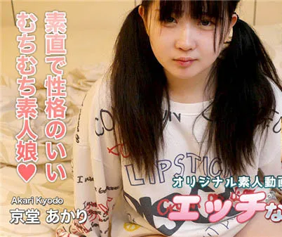 高桥新渡与河北彩花合作