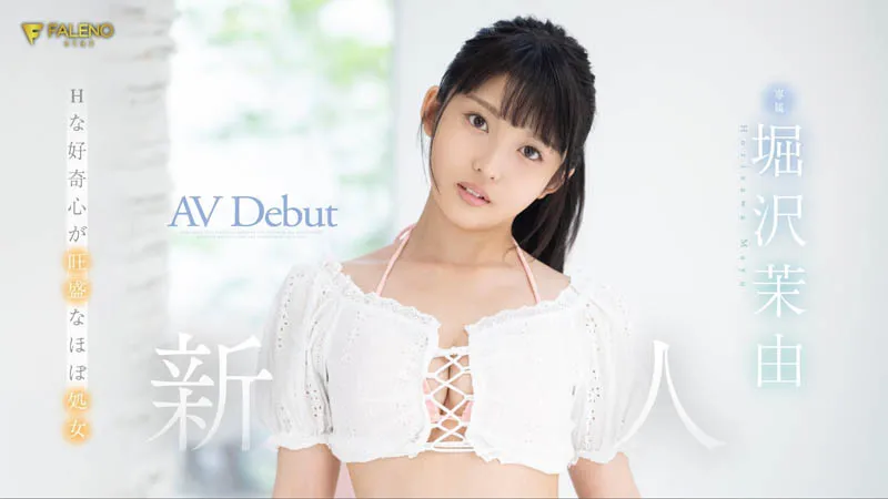 斋藤亚美里作品剧照