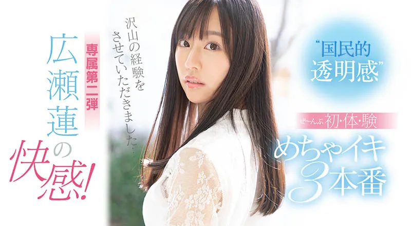 本田のえる与梅田吉雄同台