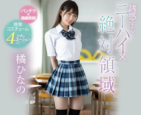 枢木あおい・渚みつき・辻さくら出演作品 CAWD-312 资料介绍与预览-游戏花园