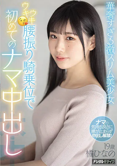 久留木玲作品AQSH-077详细资料与预览介绍-游戏花园