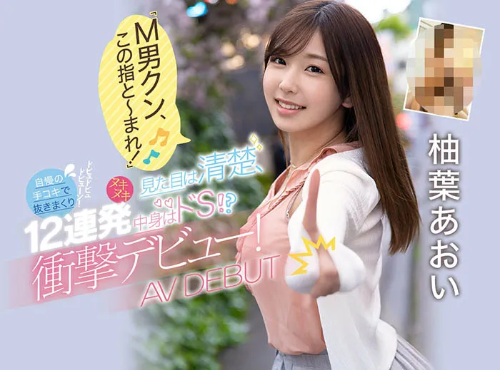 乙白さやか作品SSIS-218详细资料与内容预览介绍-游戏花园