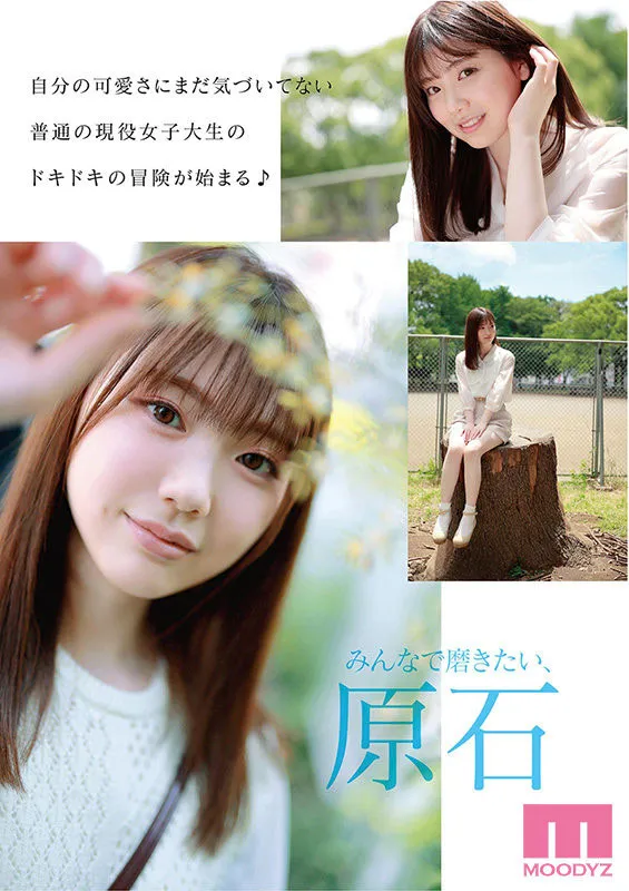 桜空もも动态表演图