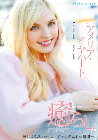 Amelia Earhar（アメリア・イヤハート）作品T28-453详细介绍与资源预览-全面游戏