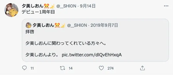 结城莉乃角色肖像照