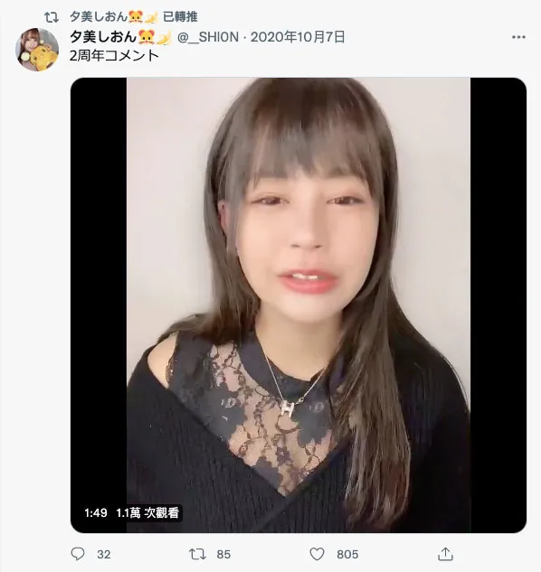 结城莉乃与男主演绎温馨情节