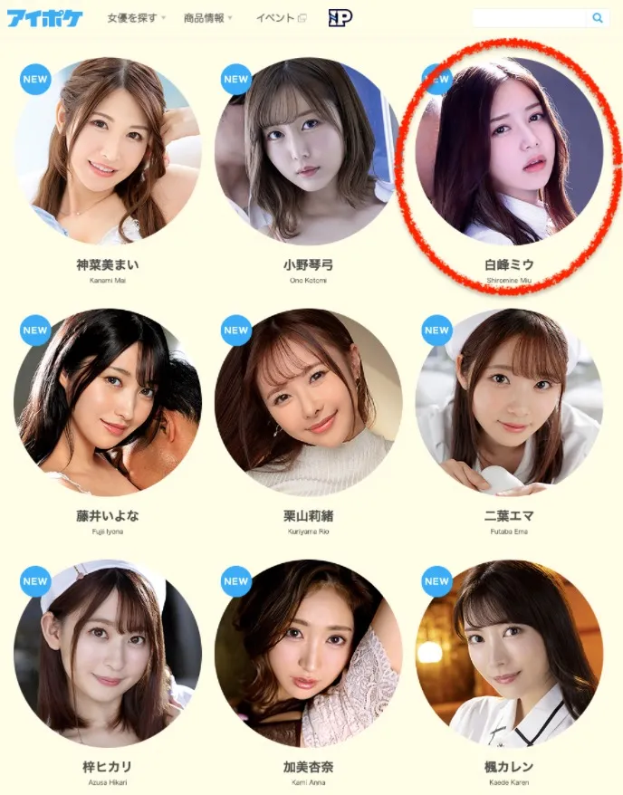 天海つばさ（Amami Tsubasa）作品METD-715资料及内容简介-游戏花园