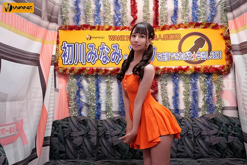 山手梨爱(Yamate-Ria)作品SSIS-256详细资料与内容介绍-游戏花园