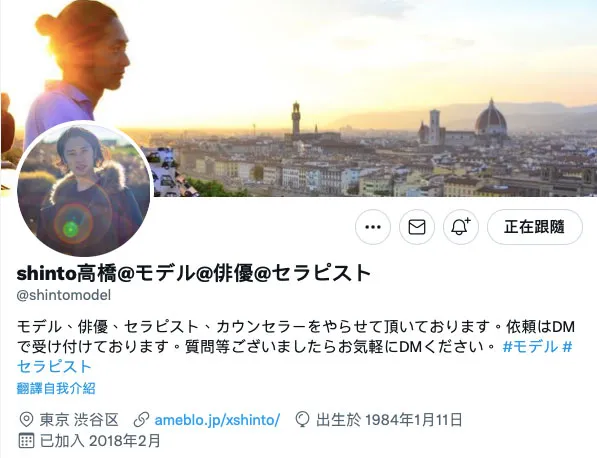 早野诗与村民交流场景