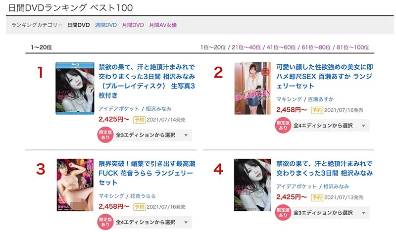 Bunny Colby(バニー・コルビー)作品HIKR-158详细介绍与信息汇总-游戏花园