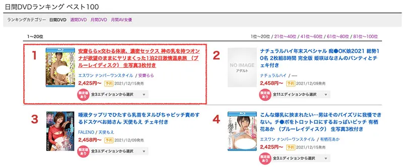 安斋らら出演作品SSIS-262详细资料及内容简介-全面游戏