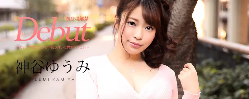 美谷朱里健身训练场景