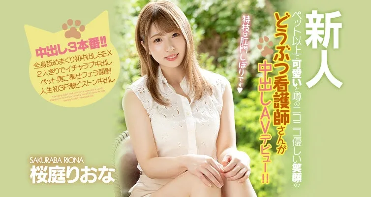 ideapocket宣传影片截屏