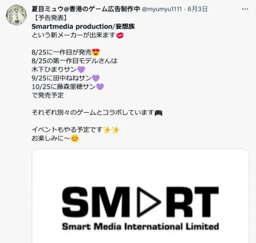 桜空ももInstagram照片