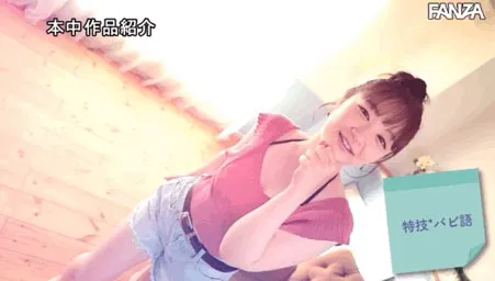 伊藤舞雪与男主角职场互动