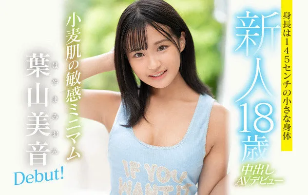 宇流木沙罗写真八