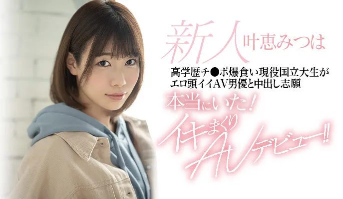 白石暖个人影像资料